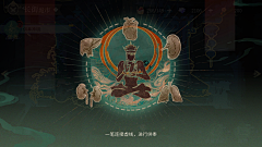 子咹采集到■ 界面﹝国风-弹窗﹞