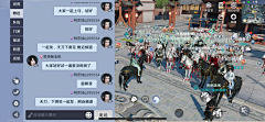 白夜黑光采集到手游-天涯明月刀