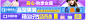 中国质造足够用心主会场