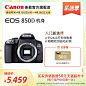 [旗舰店]Canon/佳能 EOS 850D 机身/套机  单反相机 入门级 学生