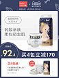 babycare纸尿裤皇室弱酸亲肤宝宝尿裤超薄透气婴儿尿不湿XL36片-tmall.com天猫