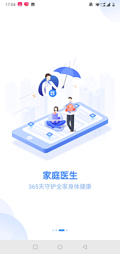 北林mmmmmm采集到引导页
