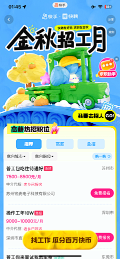 金二狗采集到3d