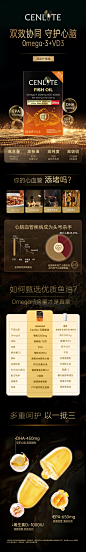 O1CN01JuqHzs29uDkinrD34_!!2217320638127.png (1080×6926)