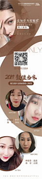 玖度魅眼案例