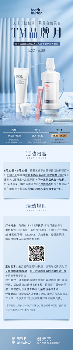 花惜朝采集到落地页