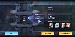 DoDo_5li采集到UI_组队