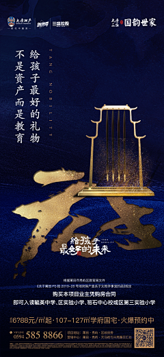 大米ノ肖信杰采集到蓝金