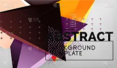 几何形状,三角形,彩色图片,抽象,背景,活力,华丽的,商务,折纸工艺,技术