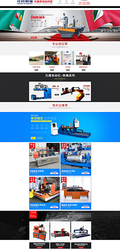 墨然花开采集到https://design.1688.com/page/ind