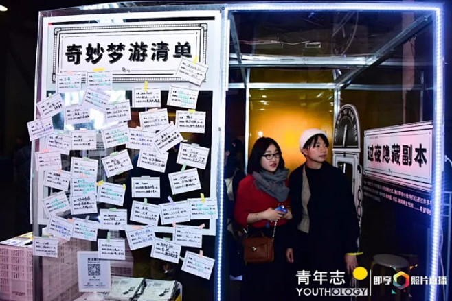 大平原时代序章 | 造点与他的点点们