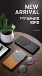 亿色苹果XR手机壳iPhoneXR保护套全包防摔iPhone创意皮革xr潮牌女网红个性口袋插卡简约款商务皮质超薄复古男-tmall.com天猫
