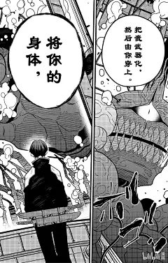 第 56 話