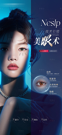 我爱吃西瓜55采集到双眼皮