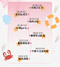 300㎡粉色沙滩，大兴的夏天浪漫又梦幻！