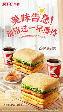 为了你我都愿意采集到食品直通车