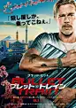 杀手疾风号
日版
电影海报