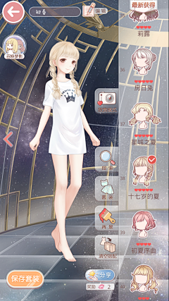 Buer2采集到小清新风UI界面