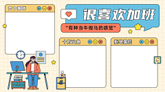 apple1879采集到桌面