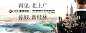 花样年麓湖提报2015年205PPT - 广告推广 - 房地产加油站 - Powered by Discuz!