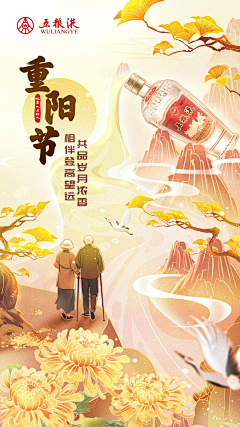 花妞~采集到白酒节气稿