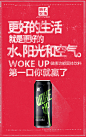海报，平面，微商，排版，无线端推广 ，促销活动