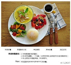Poetrying采集到LOVE美食
