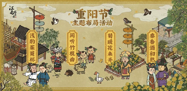江南百景图的照片 - 微相册-花瓣网