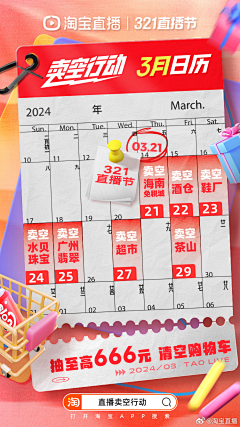 慢慢变黑采集到app-启动页