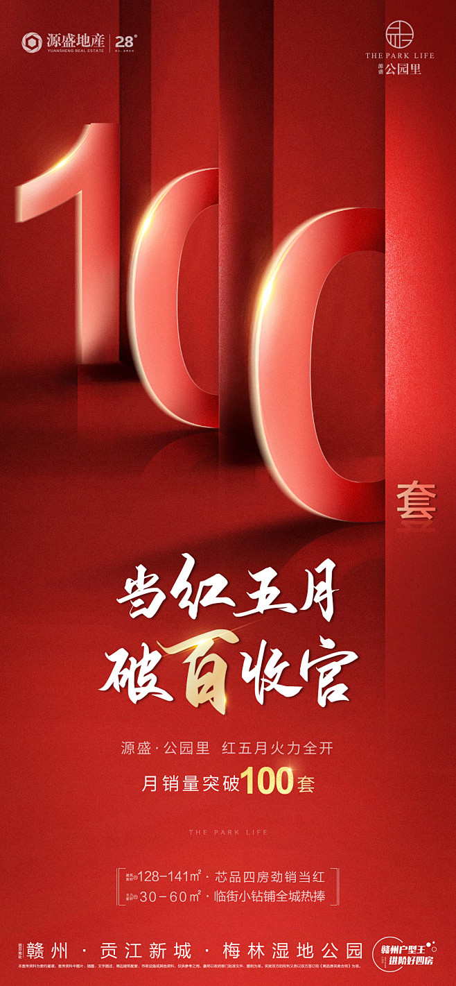 @到此为止′Here，∈点击进入主页，开...
