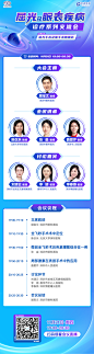 海报 1121