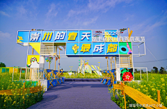 广州生态旅游规划设计采集到景观小火车、卡丁车乐园