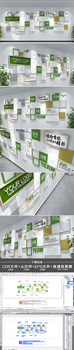 关派三叔采集到工作需素材