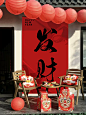 2024龙新年装饰公主请发财网红拍照区布置打卡背景墙店铺春节条幅-淘宝网