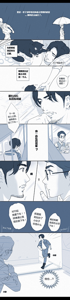 言湫采集到镇魂