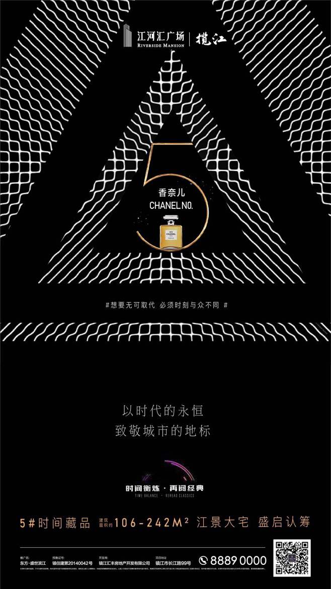 【知识星球：地产重案】【微信号：arsi...