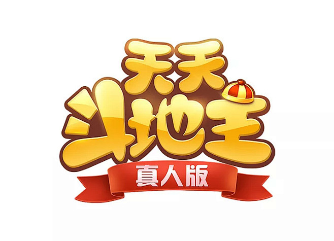 游戏logo 天天斗地主