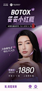 妥妥小红瓶
私人订制人 瓶
限时尝鲜价
畅打不纠结
