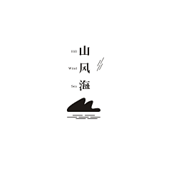 JUANMO采集到LOGO