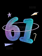 紫色渐变六一3d元素