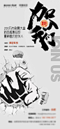 地产 -源文件
