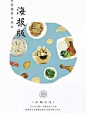 点击查看源网页