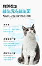 LORDE里兜肠道护理成猫猫粮英短美短猫咪主粮全价成猫粮10kg-tmall.com天猫