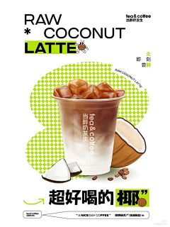 匹夫·采集到banner