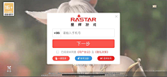奶盖儿+1采集到SDK-参考界面
