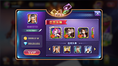 镯子cz采集到海外