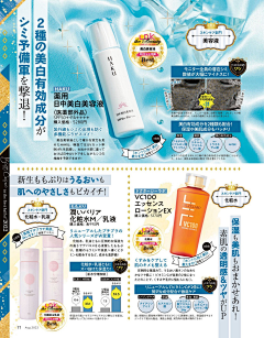 啊登登采集到板式美感