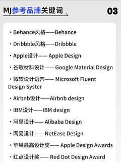 执拗ic采集到AI