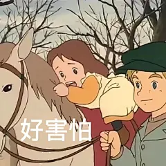 一组可可爱爱的罗蒂表情包可爱表情包无水印​​​
