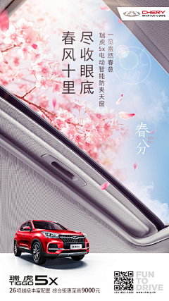 半颗糖*甜入星！采集到参考